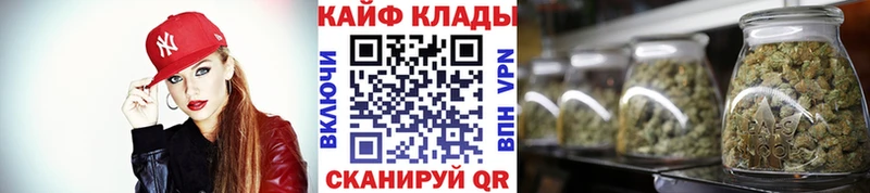 Наркотические вещества Чистополь Cocaine Alpha PVP Гашиш Меф