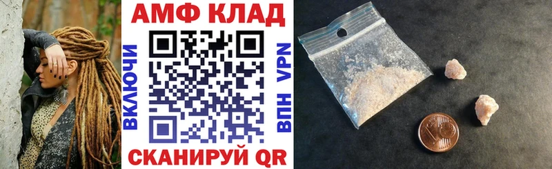 АМФ 98% Чистополь