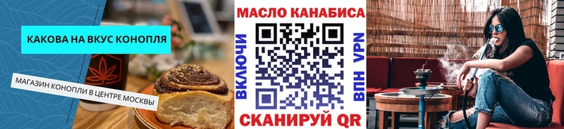 Canna-Cookies конопля  Чистополь 