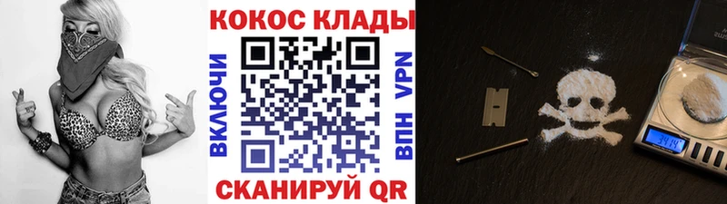 COCAIN 99%  купить   блэк спрут онион  Чистополь 