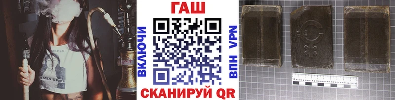 ГАШ Premium даркнет сайт Чистополь