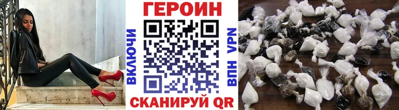 цены   mega tor  Героин Афган  Чистополь 