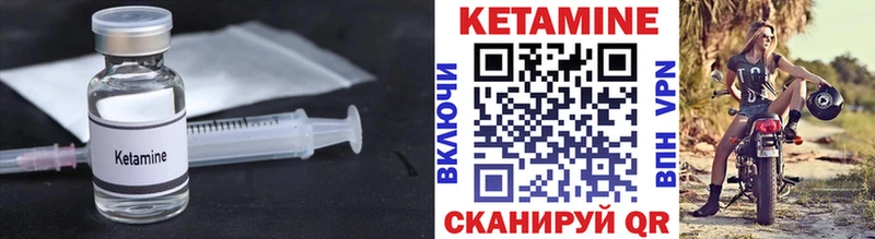 KRAKEN зеркало купить закладку Чистополь КЕТАМИН ketamine