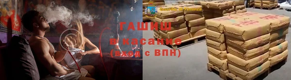 мефедрон Алзамай