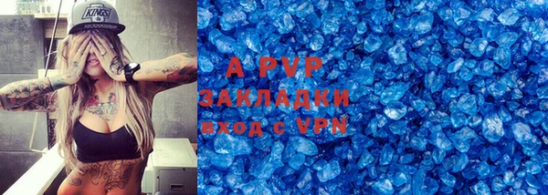 mdpv Алексин