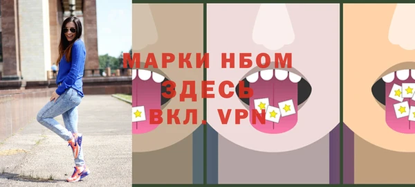 mdpv Алексин