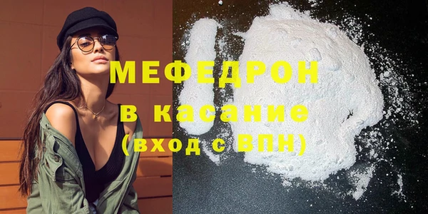 мефедрон Алзамай