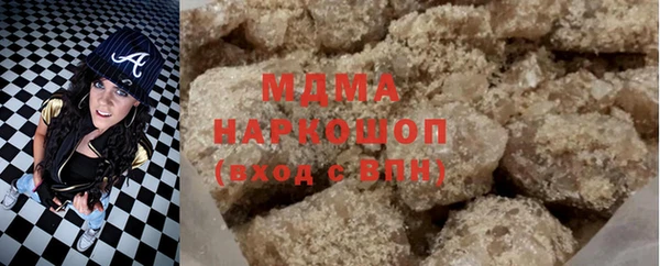 мефедрон Алзамай