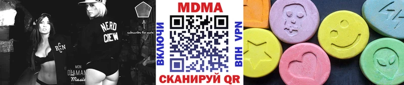 МДМА crystal  Чистополь 