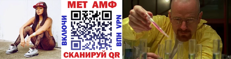 где купить наркоту  Чистополь  mega зеркало  Метамфетамин витя 