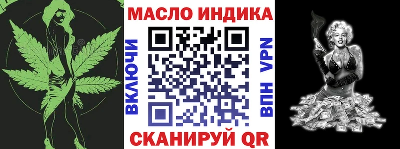 закладка  omg ссылки  Дистиллят ТГК Wax  Чистополь 